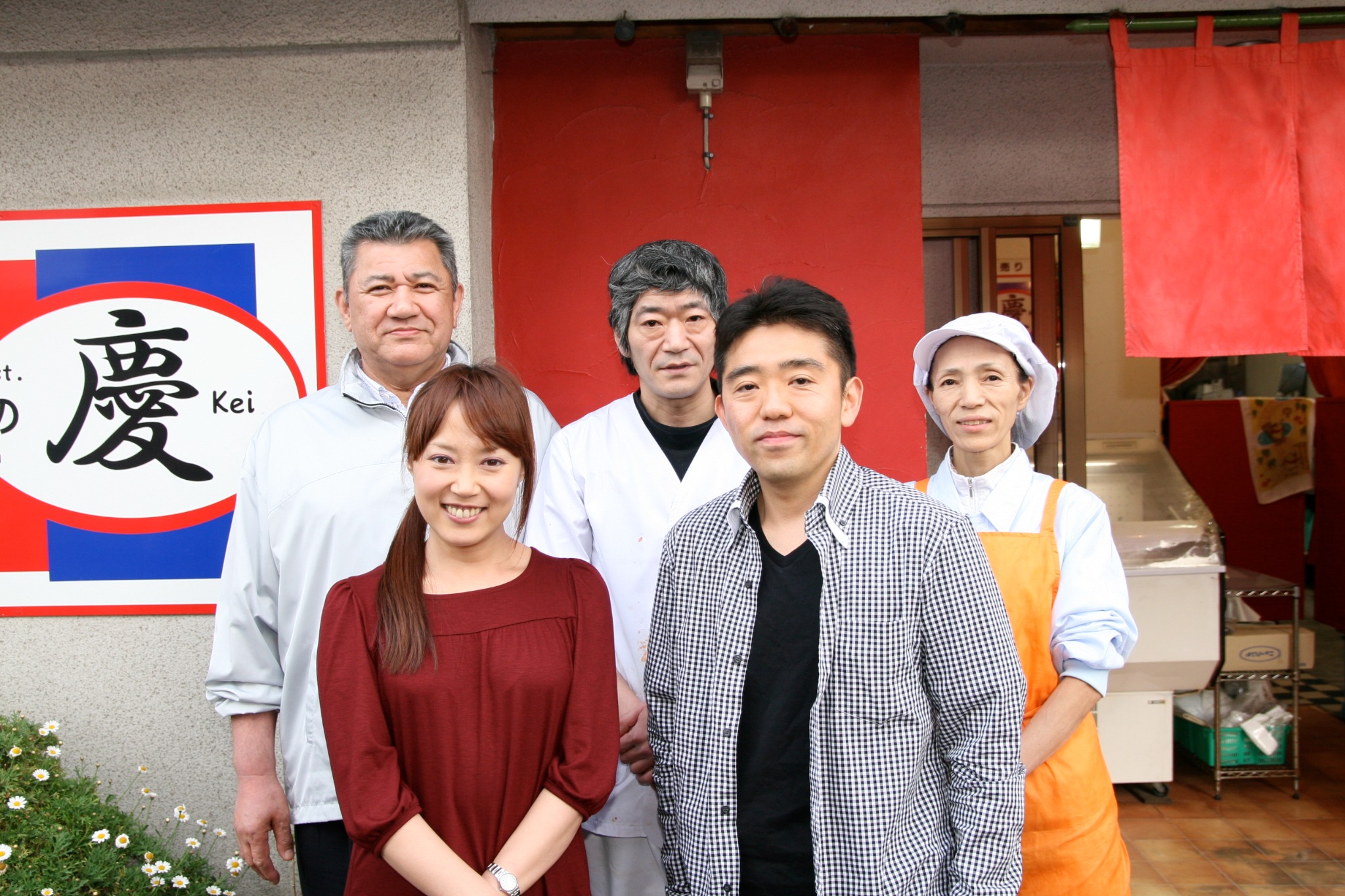 渡田新町店での取材時、大西結花さんと渥美和幸、お店の皆さんとの記念写真